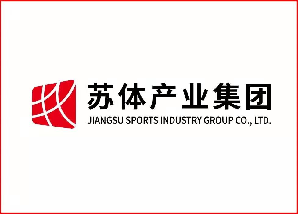 江苏省体育产业集团与江苏省国金集团举行股权合作协议签约仪式